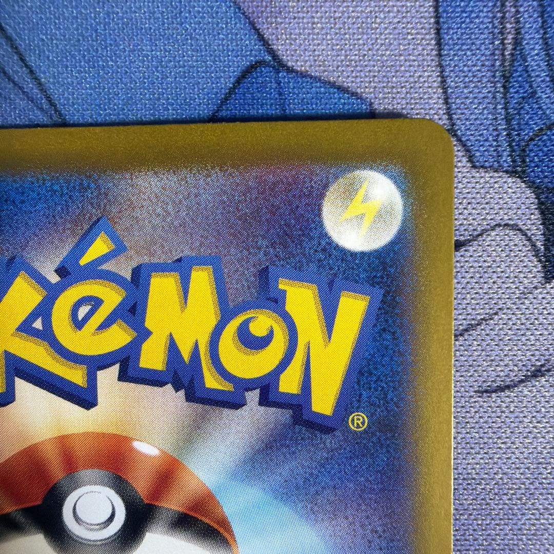 ラティアスex SAR #210　楽園ドラゴーナ　ポケモンカード