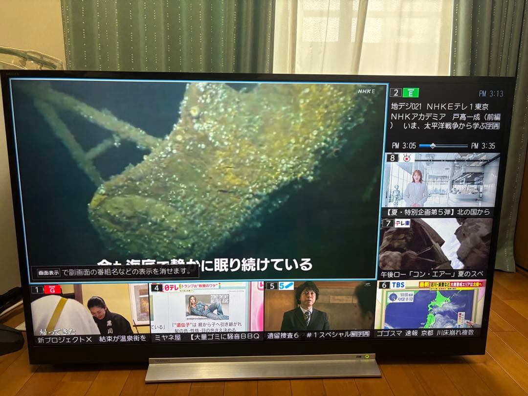 【TOSHIBA REGZA】東芝 レグザ 49Z720X タイムシフトマシン