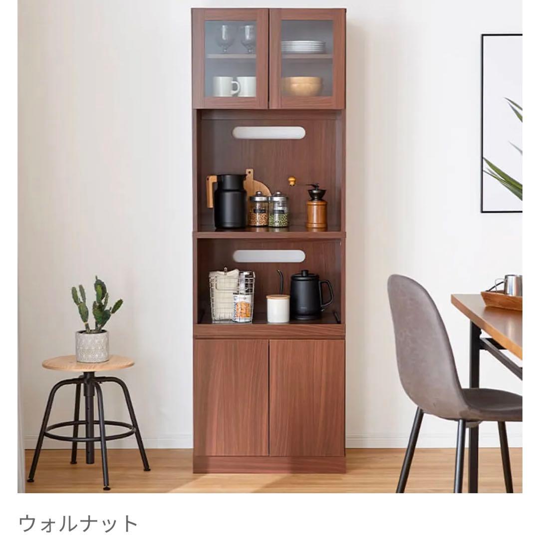 miN•Kujira【送料込み】LOWYA レンジボード キッチンボード