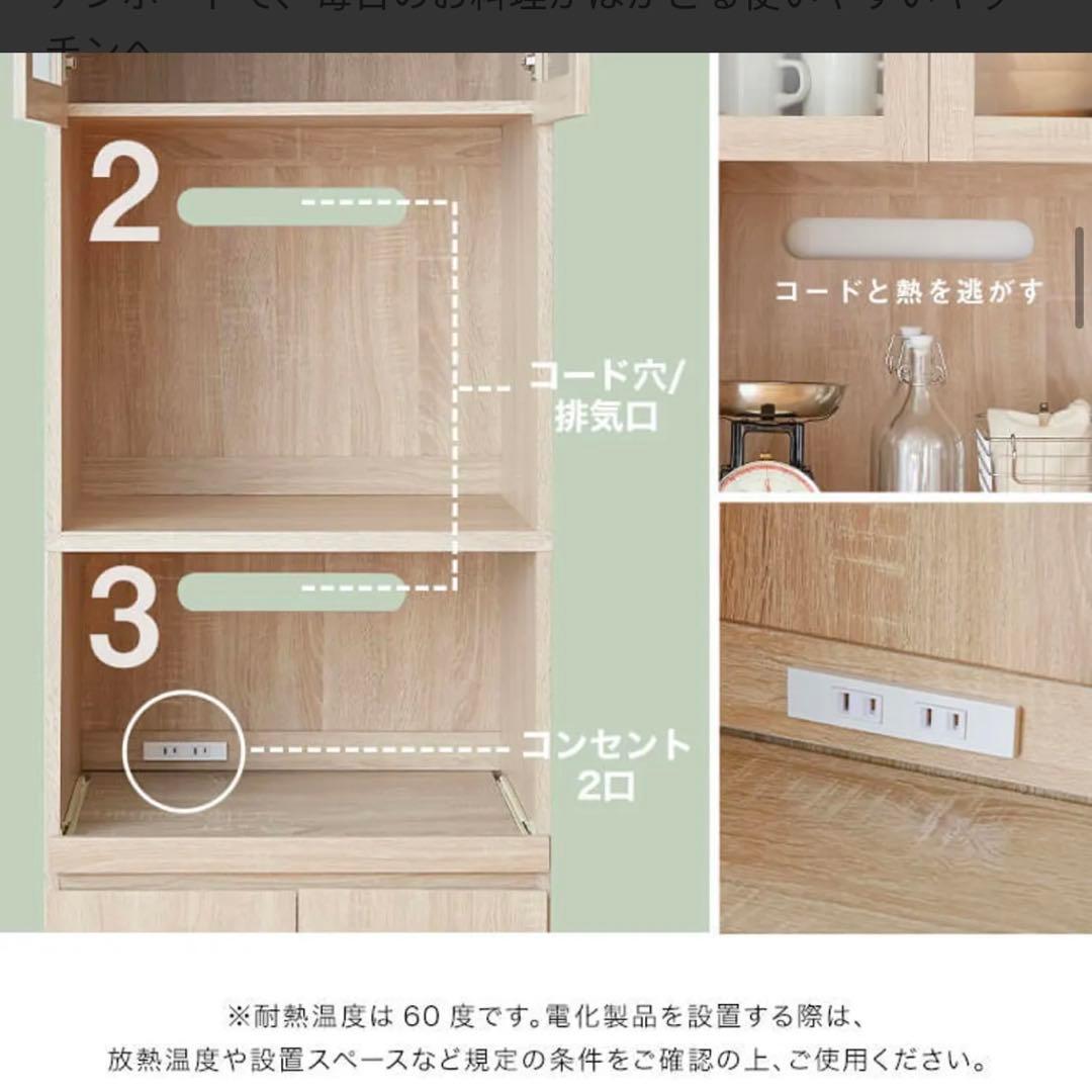 miN•Kujira【送料込み】LOWYA レンジボード キッチンボード