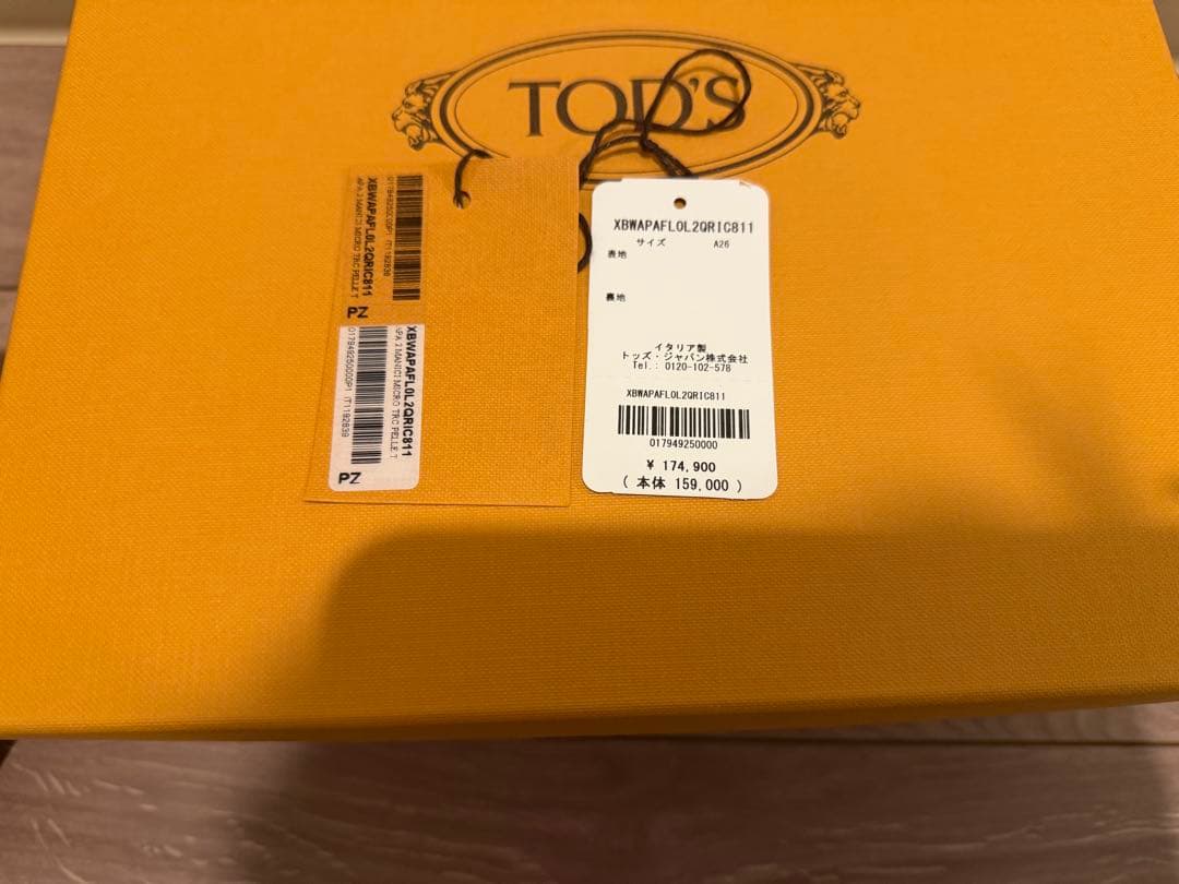 極美品！TOD'S レザーバッグマイクロ　キャメル