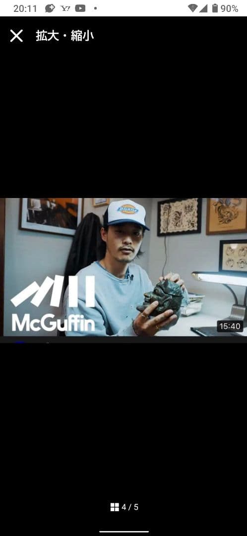 dickies メッシュキャップ ヴィンテージ　山田レン着用同