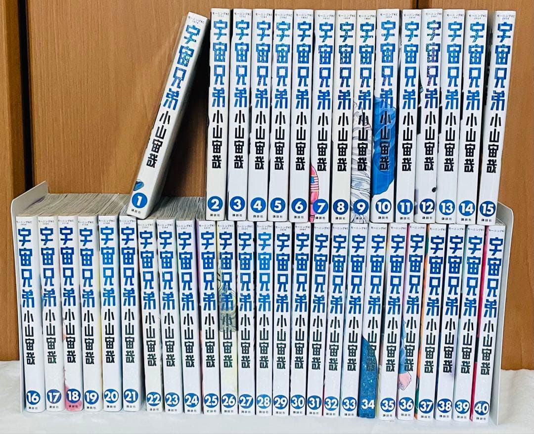 宇宙兄弟 全40巻セット　1-40巻