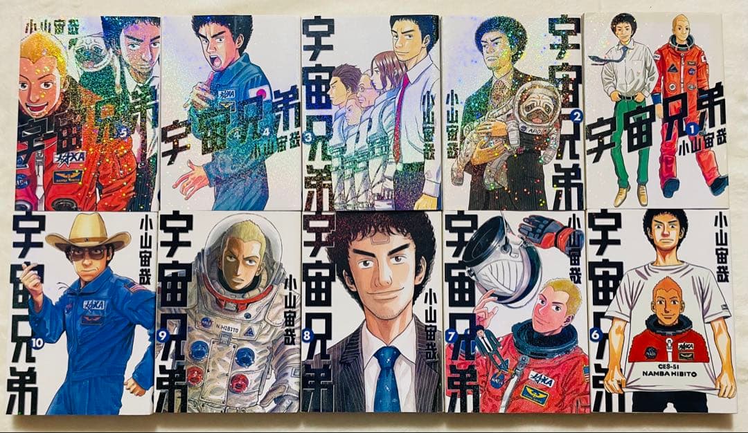 宇宙兄弟 全40巻セット　1-40巻