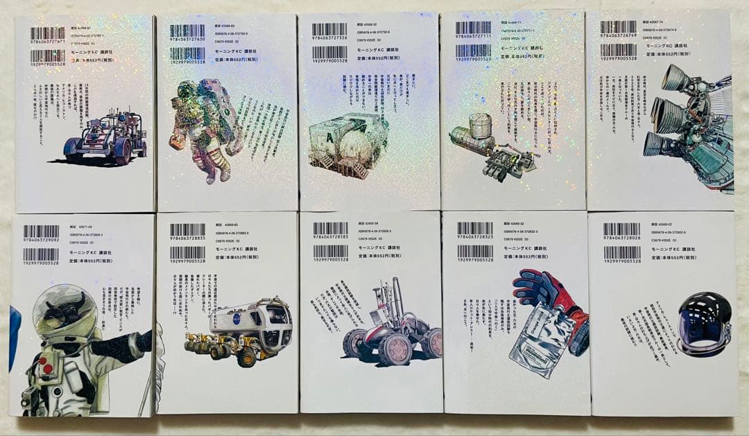 宇宙兄弟 全40巻セット　1-40巻