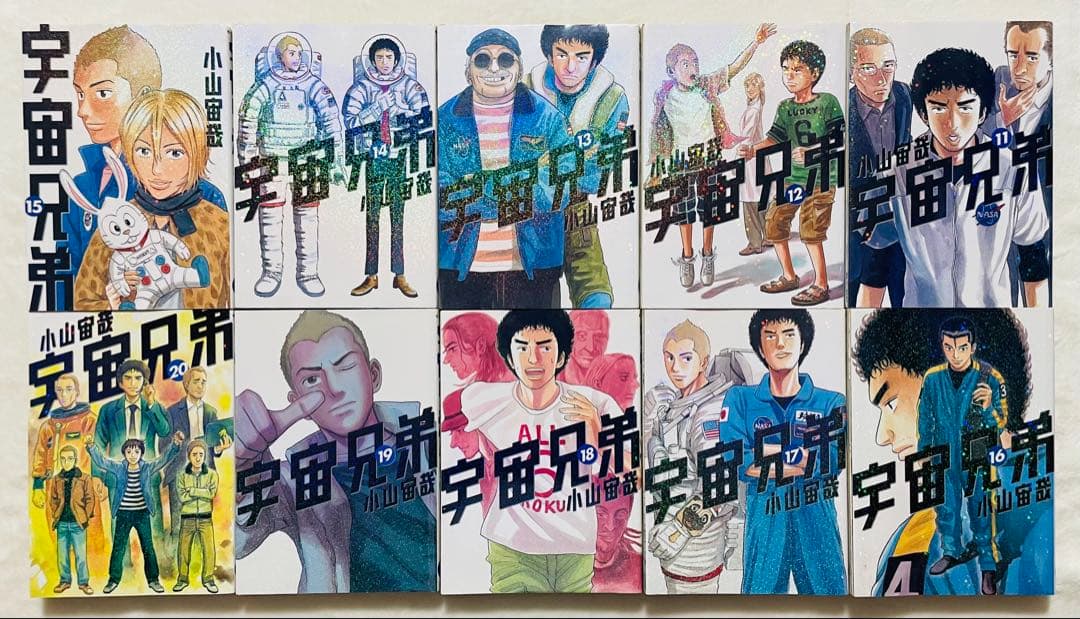 宇宙兄弟 全40巻セット　1-40巻