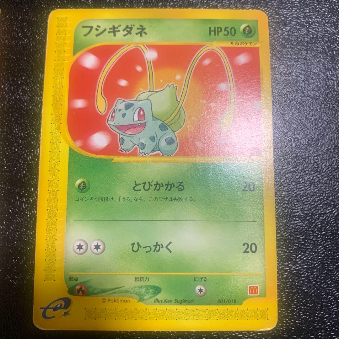 ポケモンカード　4枚まとめ売り　旧裏含む　マークなし含む