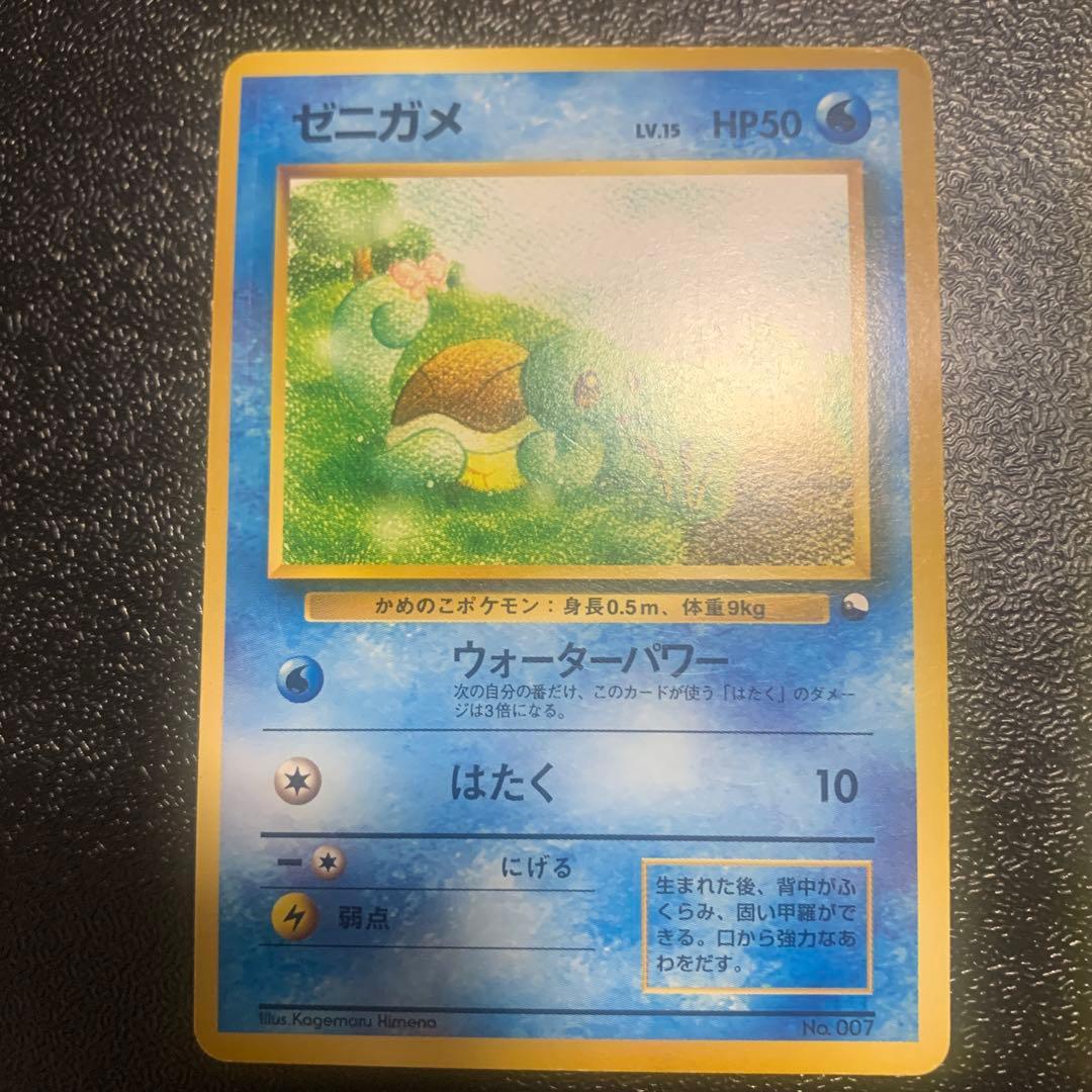 ポケモンカード　4枚まとめ売り　旧裏含む　マークなし含む