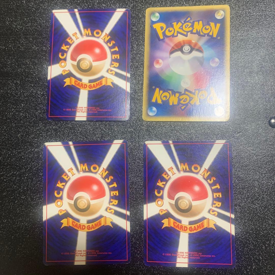 ポケモンカード　4枚まとめ売り　旧裏含む　マークなし含む