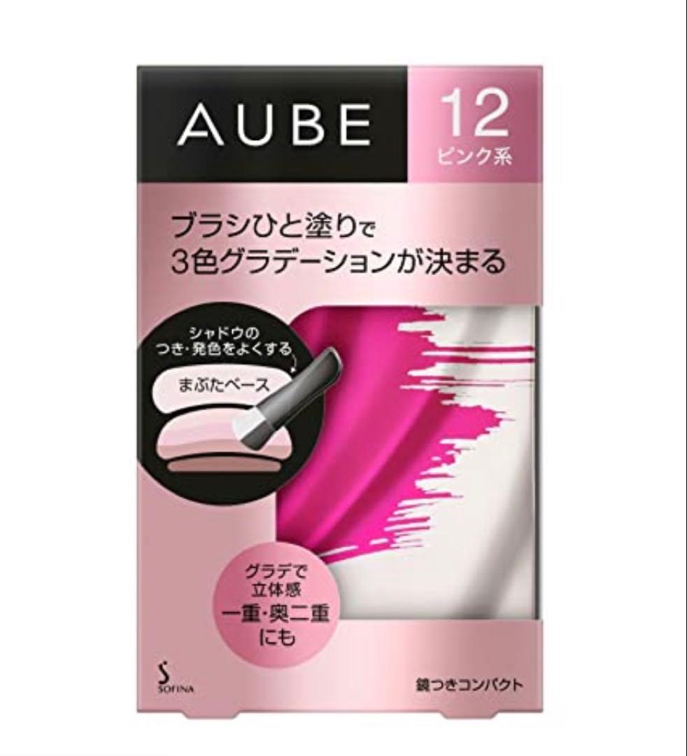 AUBE アイシャドウパレット 12 ピンク系　おまけ付　Primavista