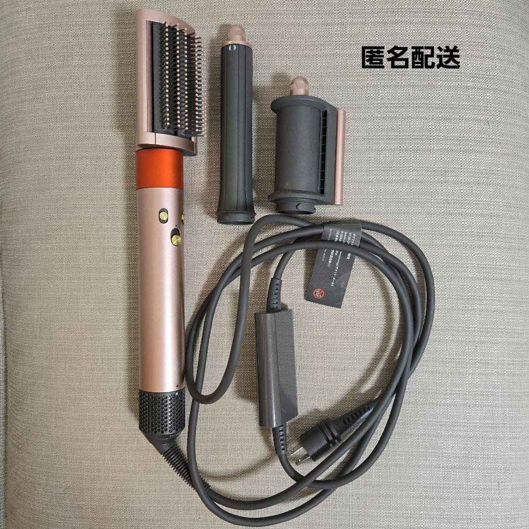 ダイソン　dyson Airwrap マルチスタイラ－　エアラップ　ピンク