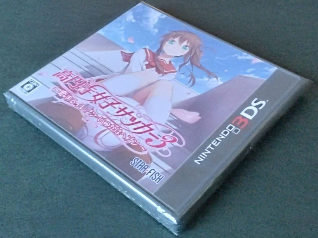 【新品】高円寺女子サッカー3 恋するイレブン いつかはヘブン ニンテンドー3DS