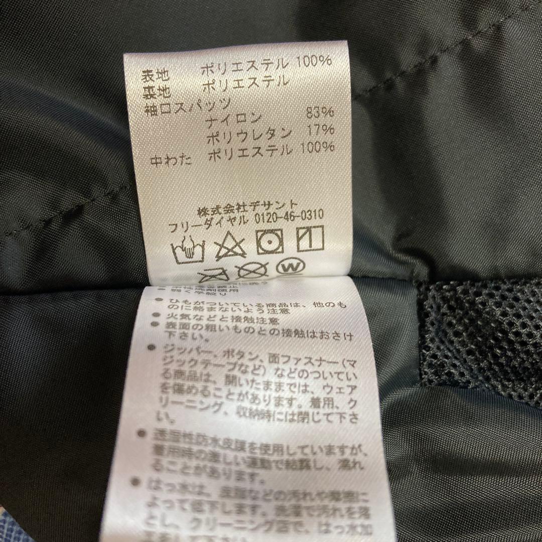 【未使用】デサントdescentスキーウェア スキー スノボジャケットMメンズ白