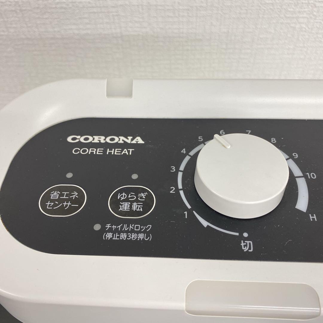 送料込み＊CORONA 遠赤外線ストーブ 2021年製＊0120-4
