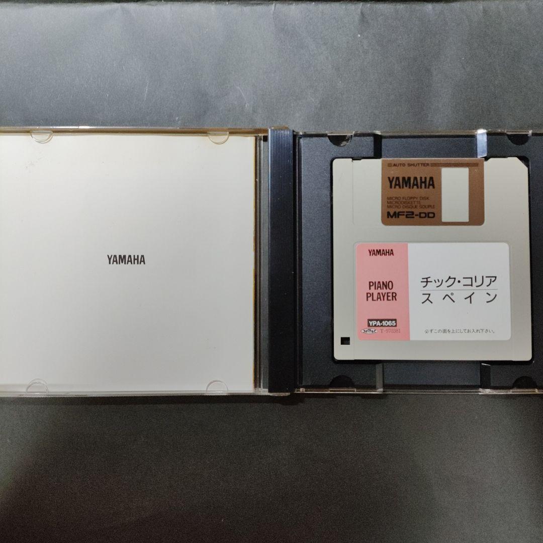 チック・コリア Spain (YAMAHA)フロッピー