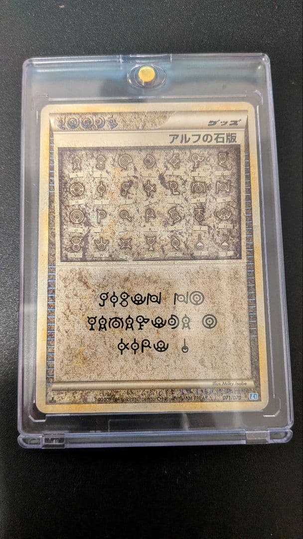 Lv.Xセット 等70枚