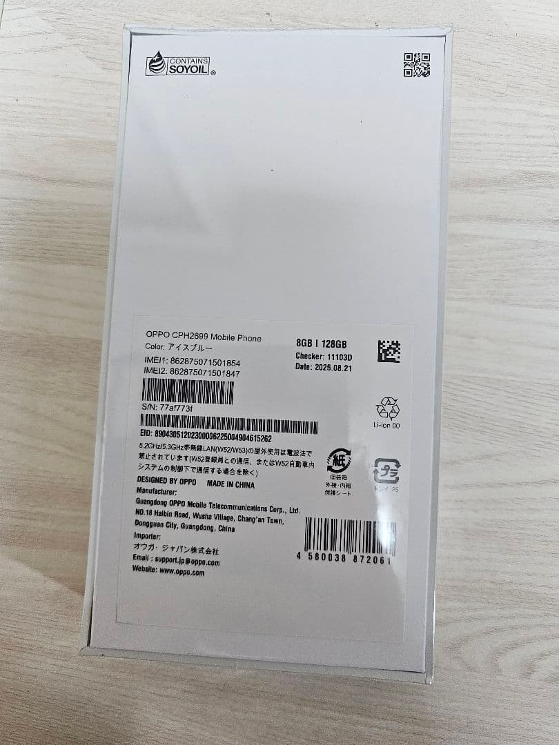 パンパンミッキー新品未開封OPPO Reno 13A 128Gアイスブルー