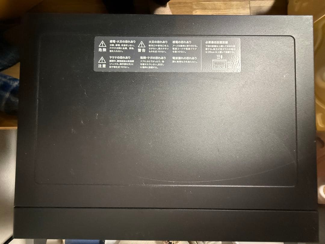 バルミューダ オーブンレンジ ジャンク品