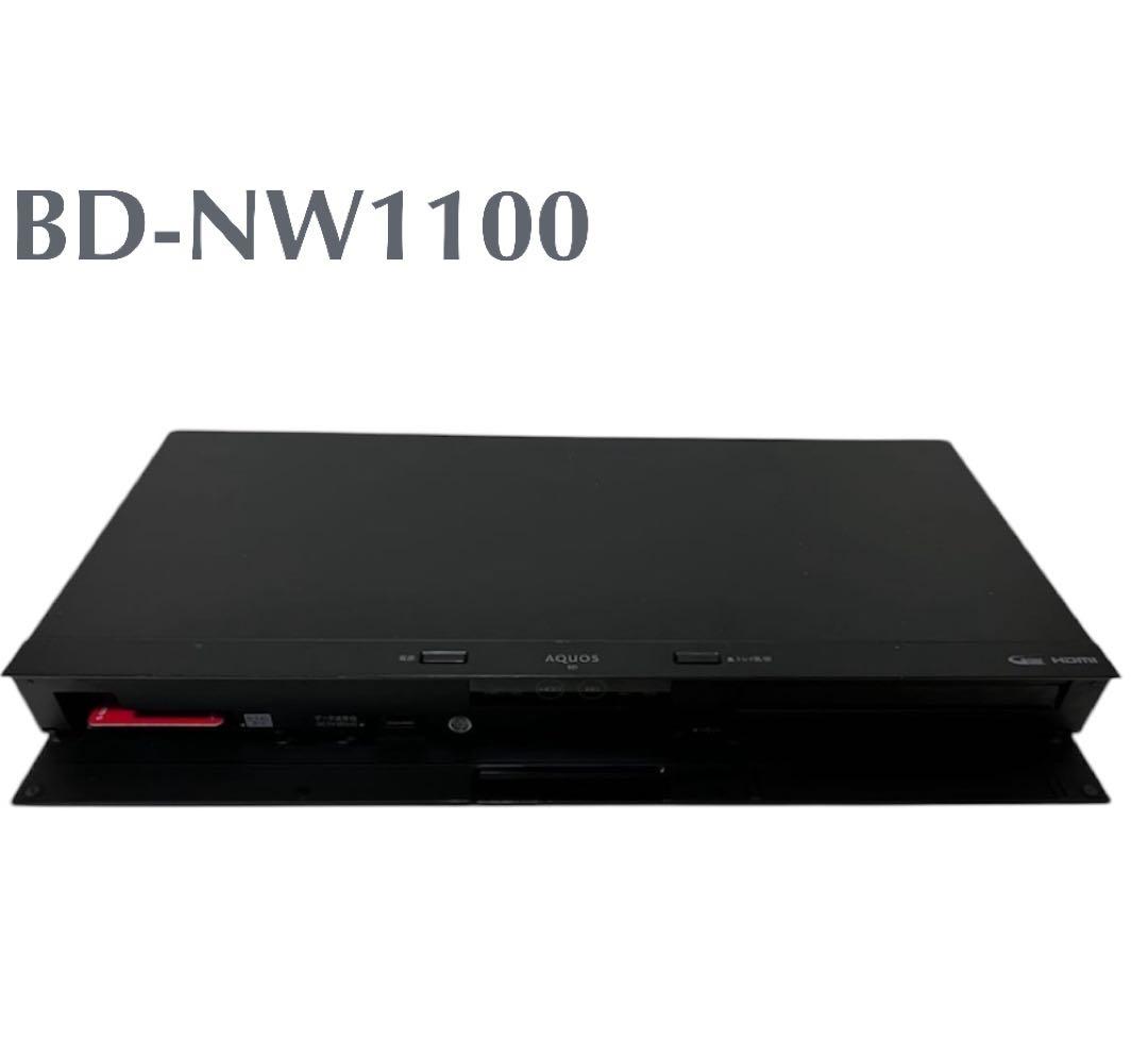 BD-NW1100 ブルーレイレコーダー