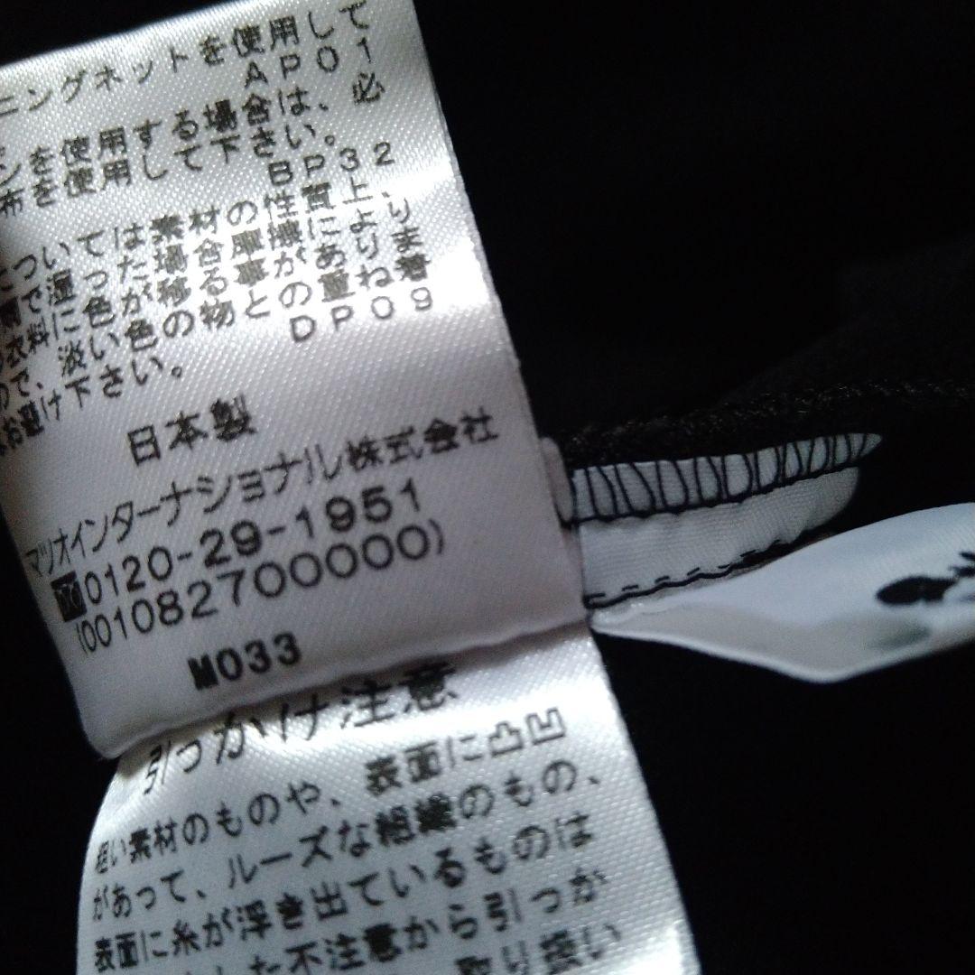 センソユニコ慈雨　 ワンピース　セーラーカラー