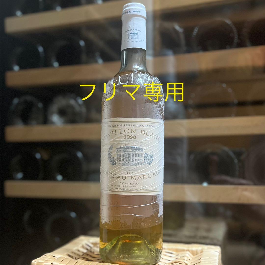 電力開発　パヴィヨン・ブラン 1998 Pavillon Blanc