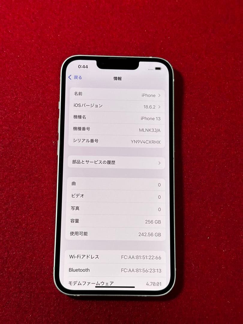 【9040】iPhone 13 ピンク 256GB simフリー