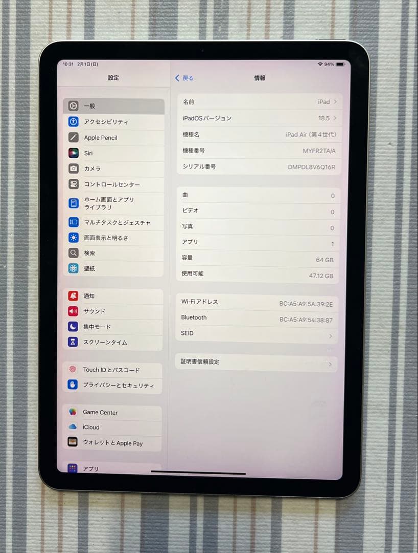 海外Wi-Fi版 iPad Air（第4世代/2020） 64GB グリーン