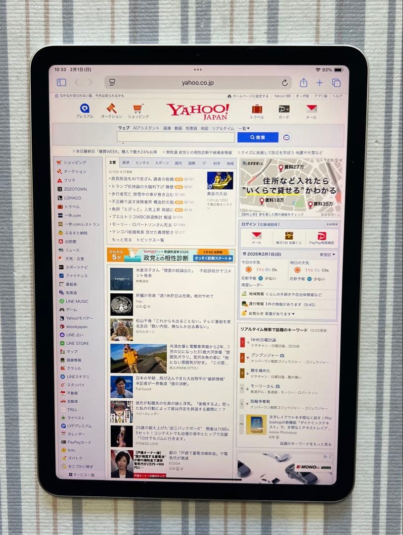 海外Wi-Fi版 iPad Air（第4世代/2020） 64GB グリーン