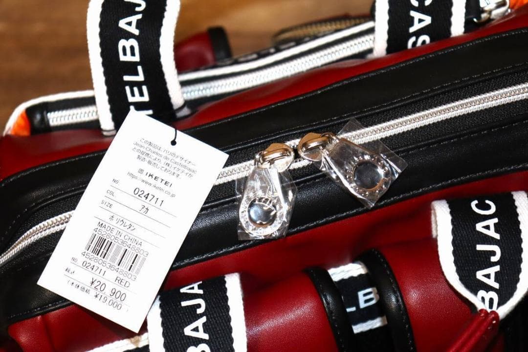 新品 CASTELBAJAC Dominer リュック Ⓗ