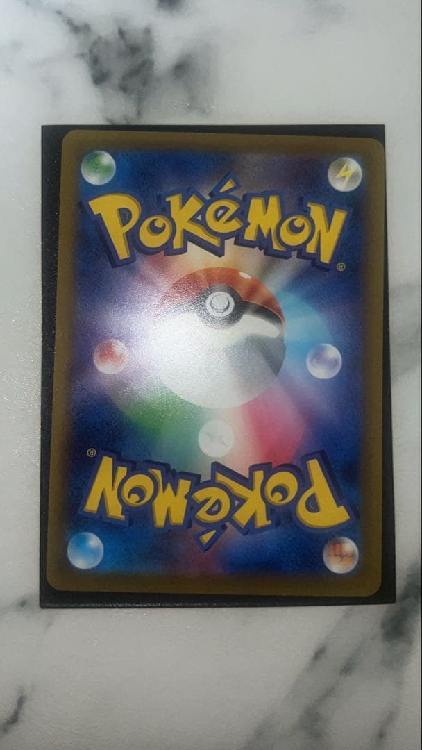 美品 アルセウスVSTAR UR S12a VSTARユニバース 262/172