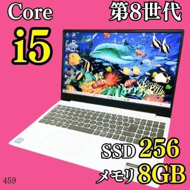 第8世代i5✨️Windows11/SSD/オフィス付き白ノートパソコン/レノボ