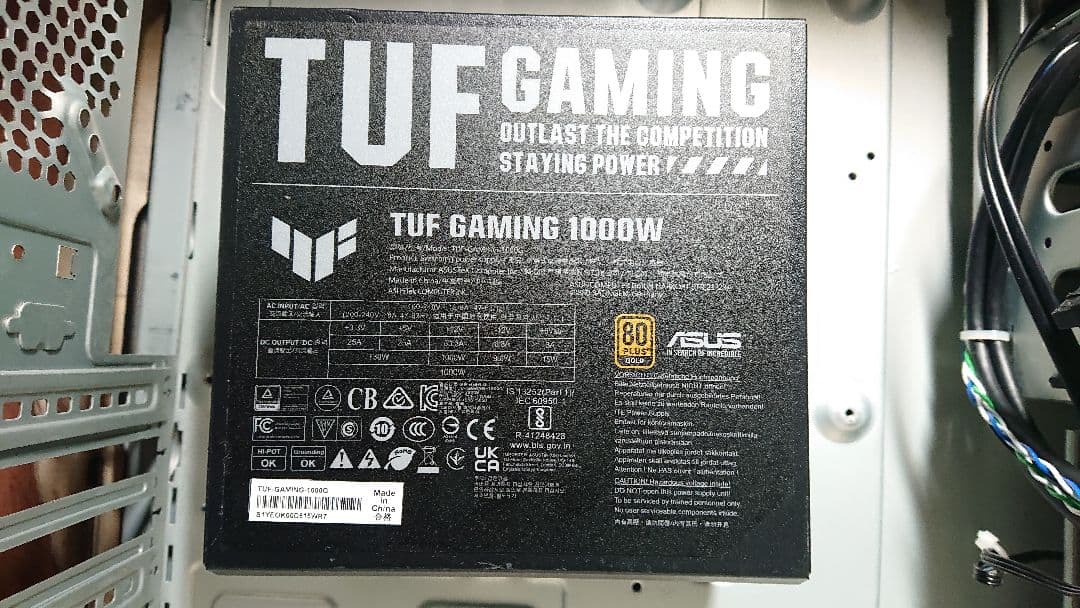 1000W電源ユニット&cpuクーラー&メモリー