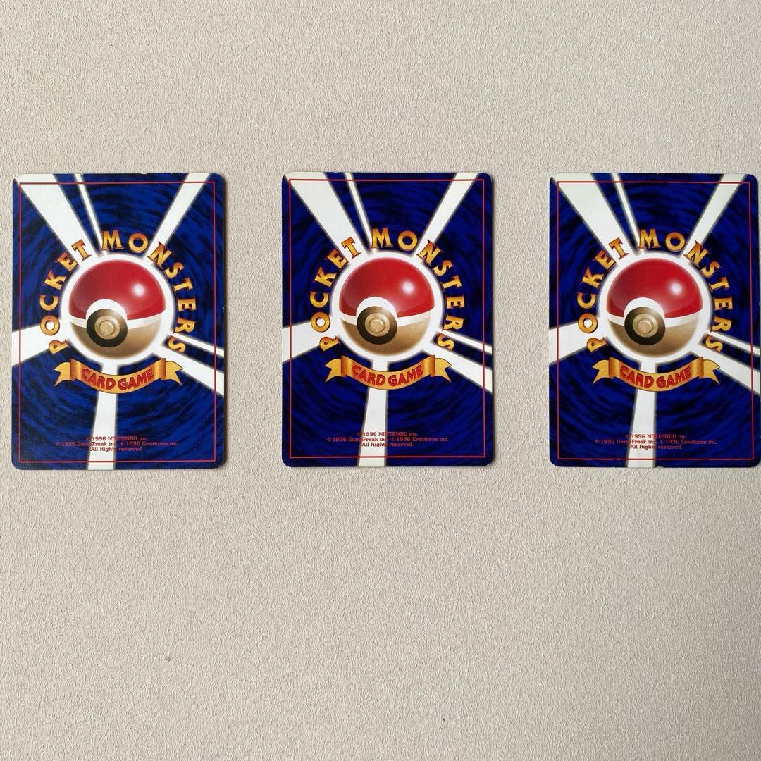 最初期 御三家3枚セット 星なし 当時品 ヒトカゲ フシギダネ ゼニガメ