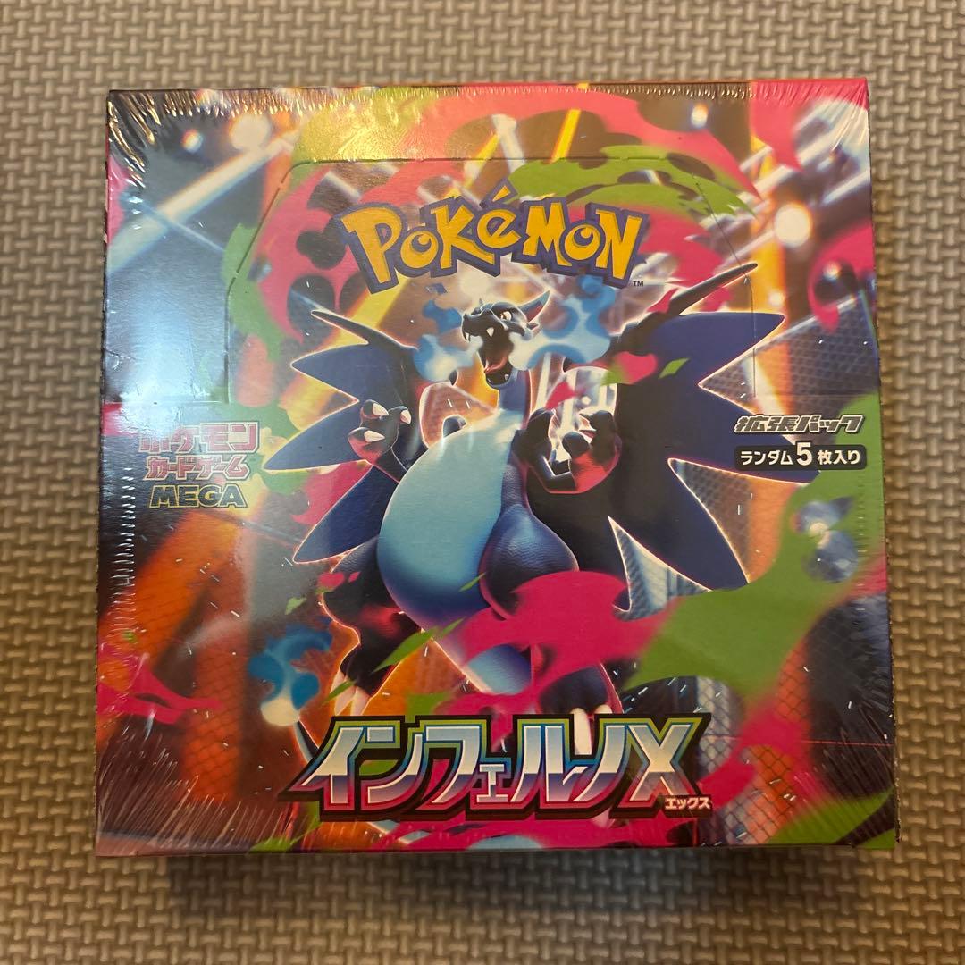 チ*い様 インフェルノX 『シュリンク付き』BOX