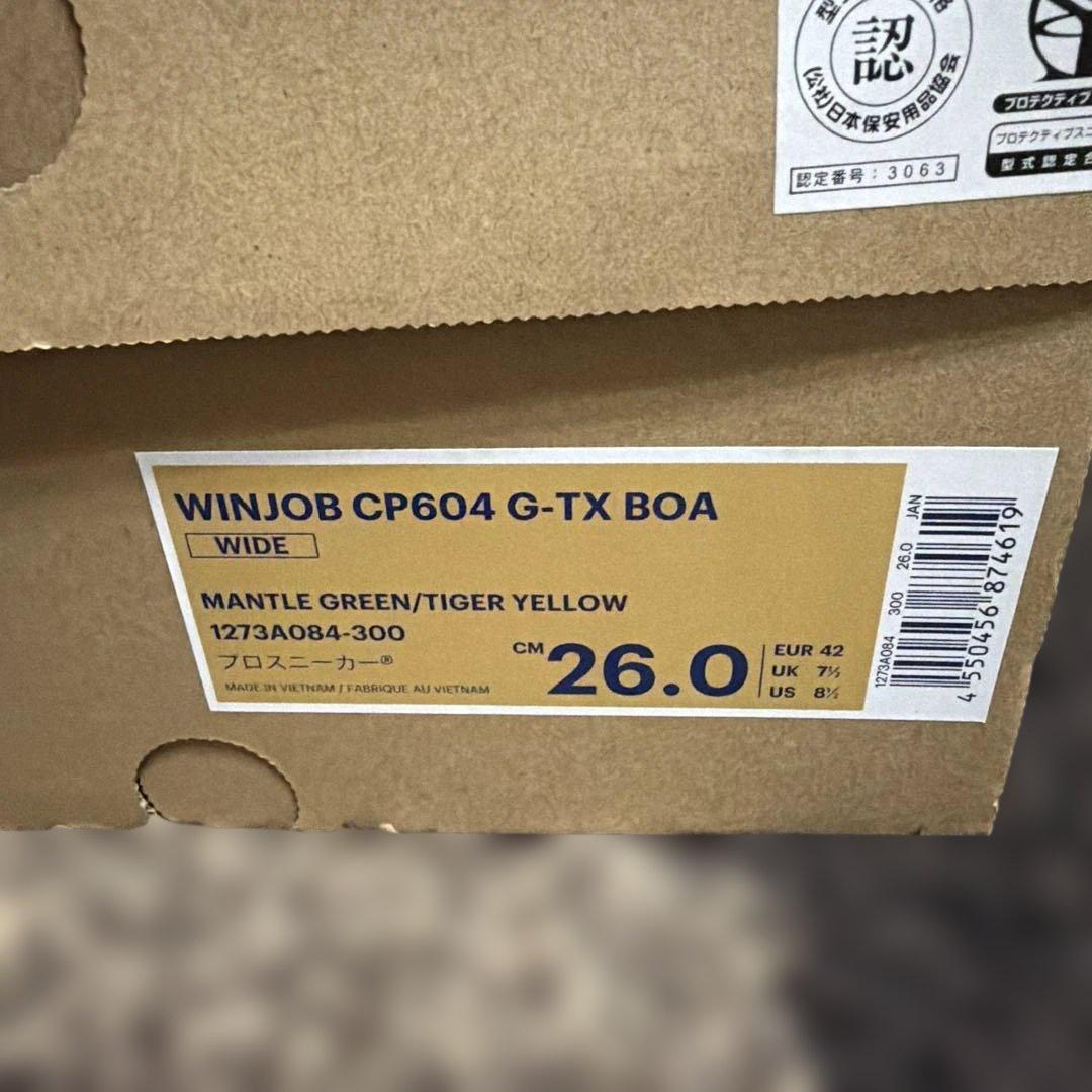 ASICS 安全靴 BOAシステム CP604 G-TX BOA26.0