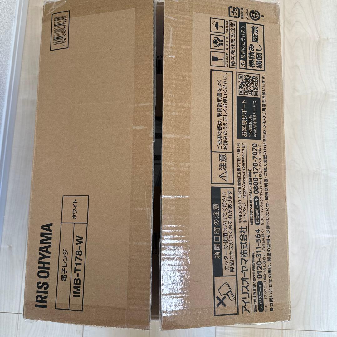 【新品】IRIS OHYAMA IMB-T178-W 単機能電子レンジ 17L