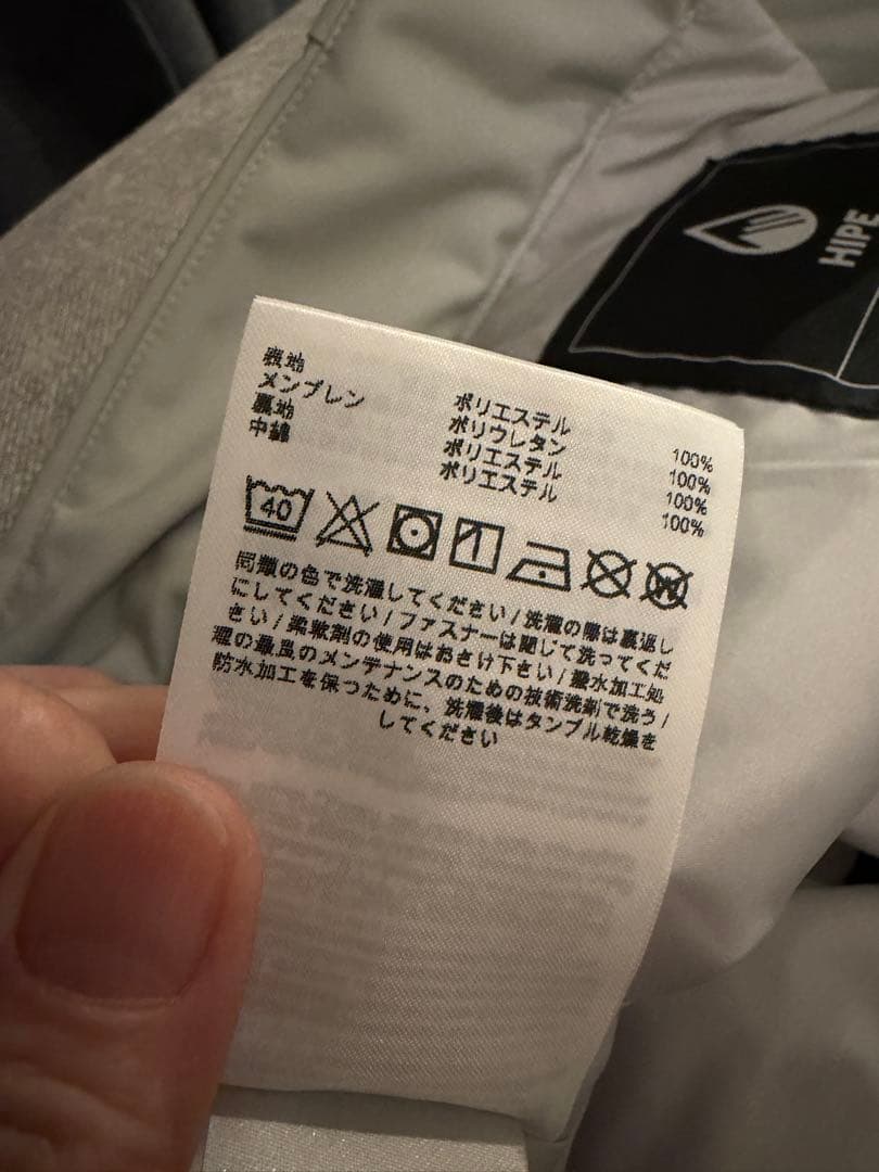 スキーウェア　パンツ　ピークパフォーマンス　マルーン2パンツ