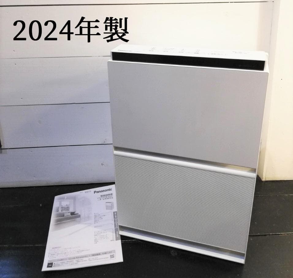 Panasonic パナソニック 加湿空気清浄機 2024年製 F-VXW55