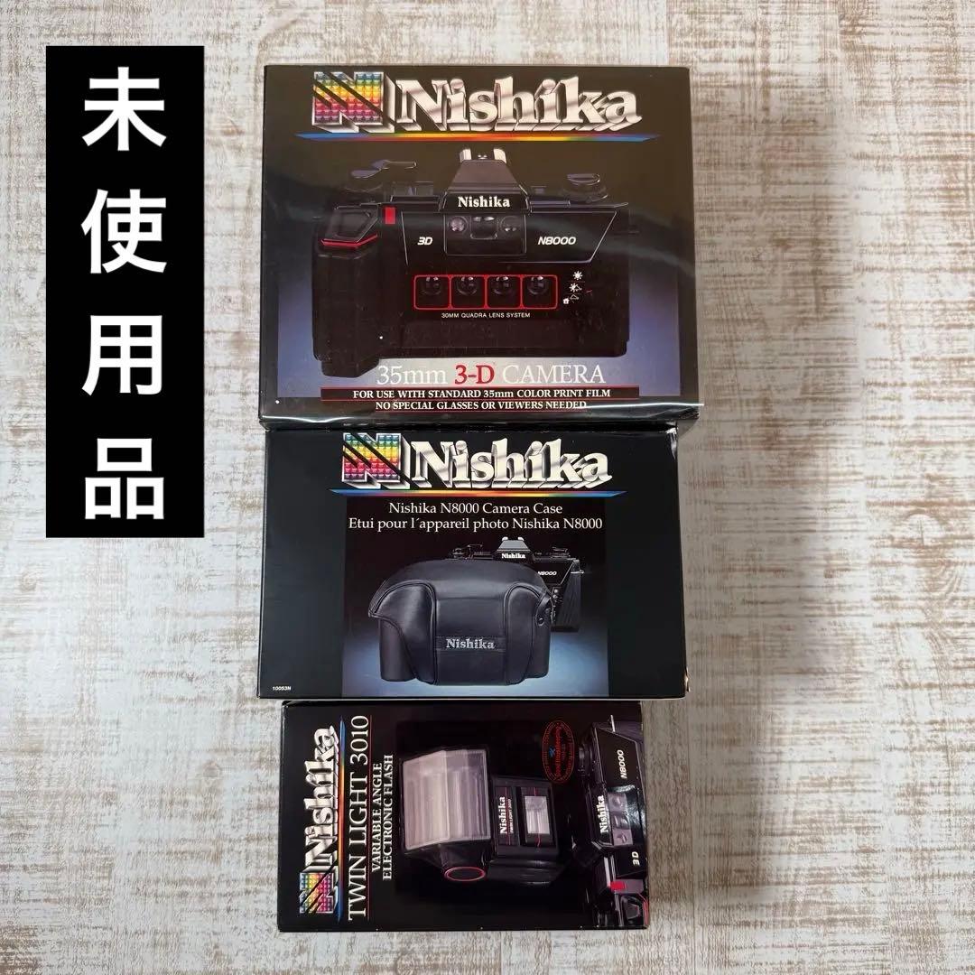 未使用　Nishika N8000 3-D ニシカ　ステレオカメラ