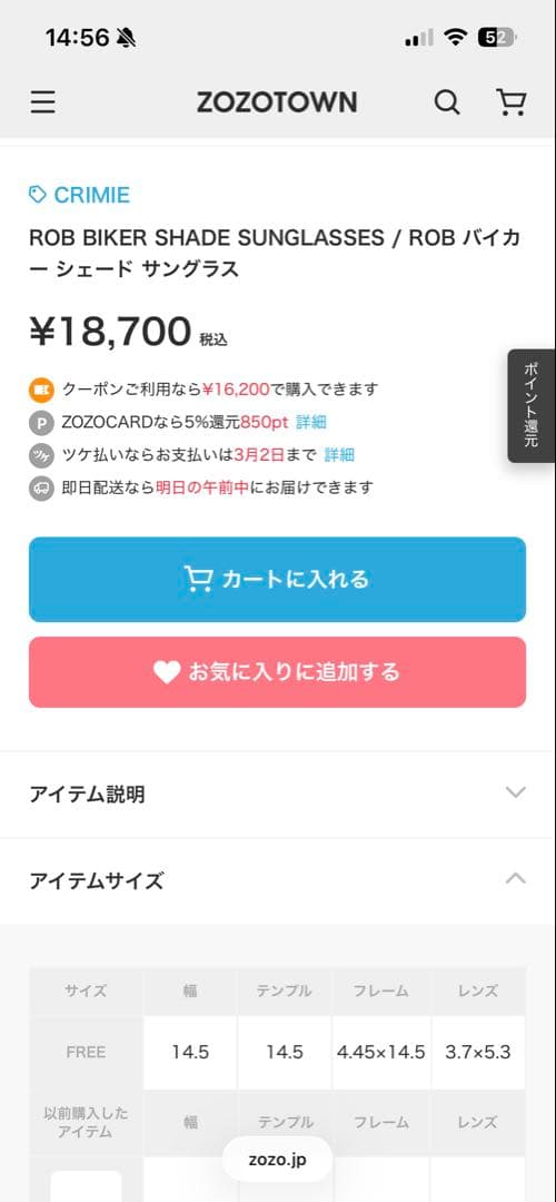 CRIMIE サングラス