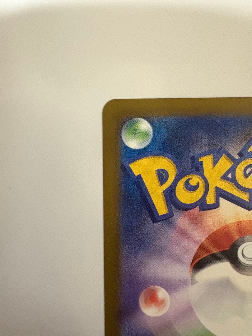 NのゾロアークS A R