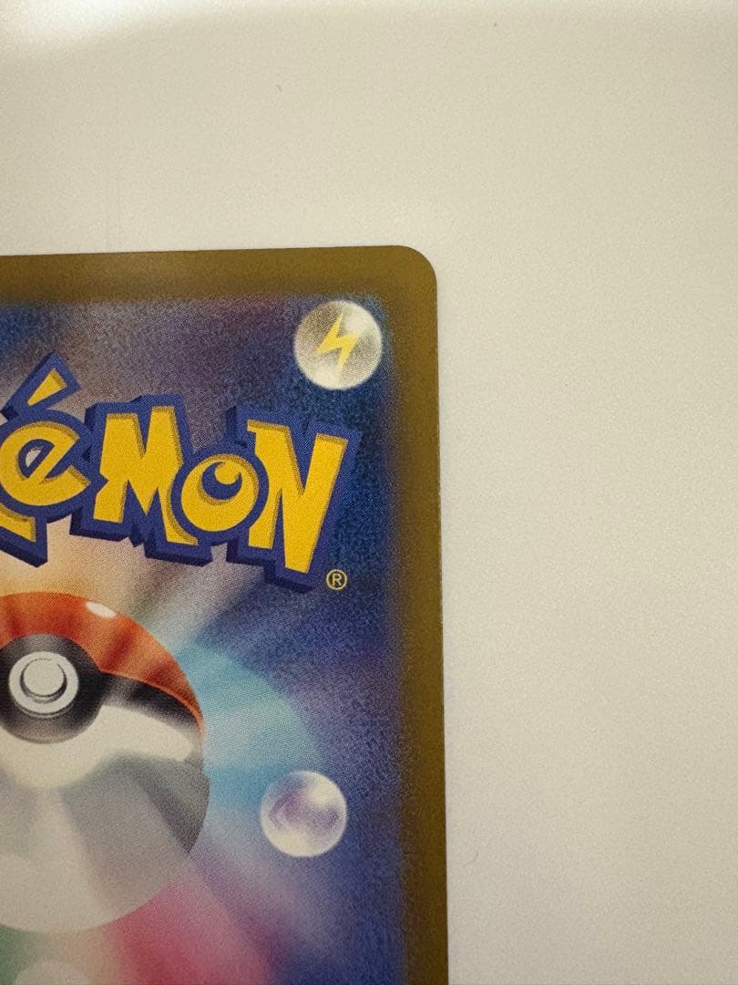 NのゾロアークS A R