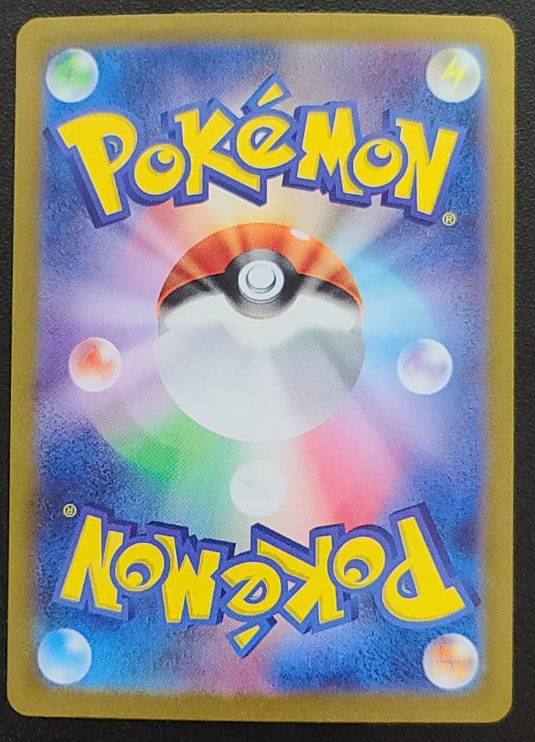 ナンジャモ SR 3枚 まとめ売り クレイバースト 091/071