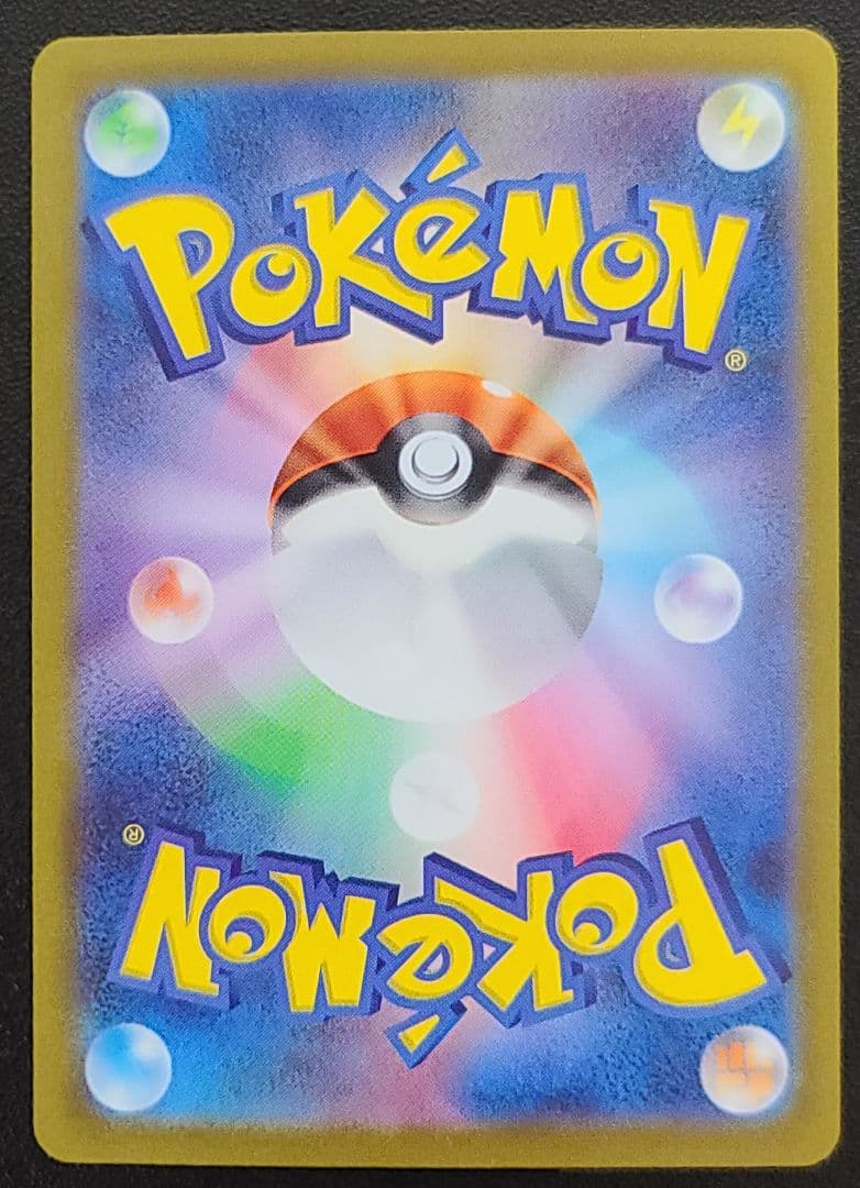 ナンジャモ SR 3枚 まとめ売り クレイバースト 091/071