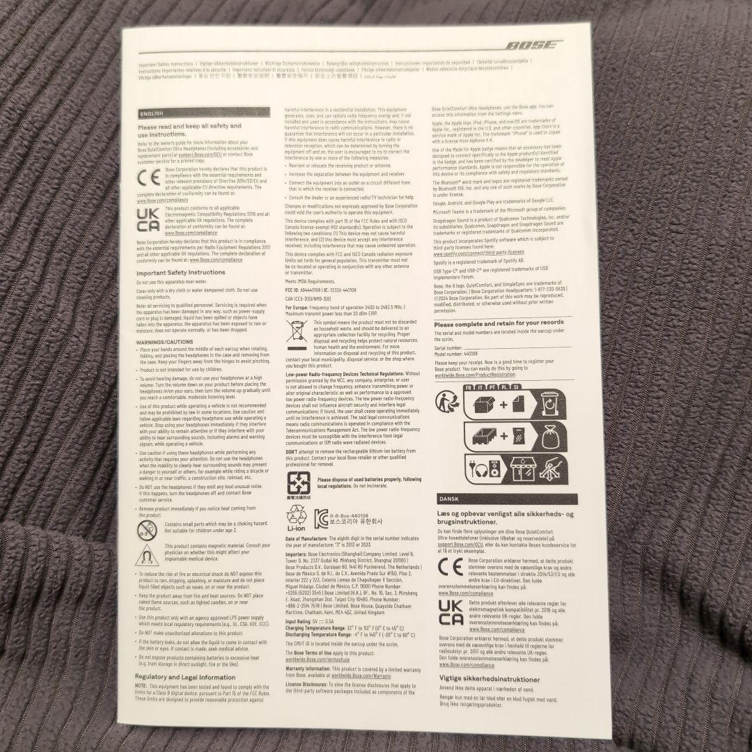 BOSE ワイヤレスヘッドホン 60周年記念モデル