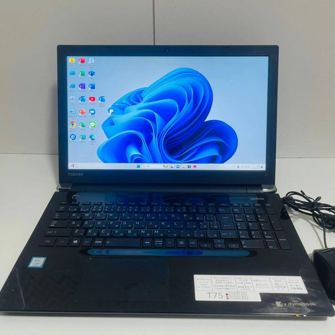 T19 TOSHIBAノートパソコンi7メモリ8G第7世代高速Windowsっq