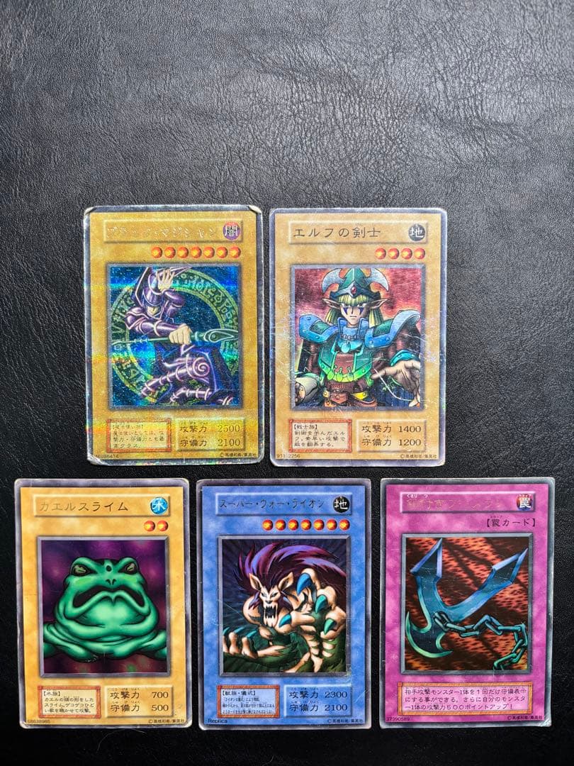 ブラック・マジシャン 初期パラレルレア他　5枚セット 遊戯王OCGカードゲーム