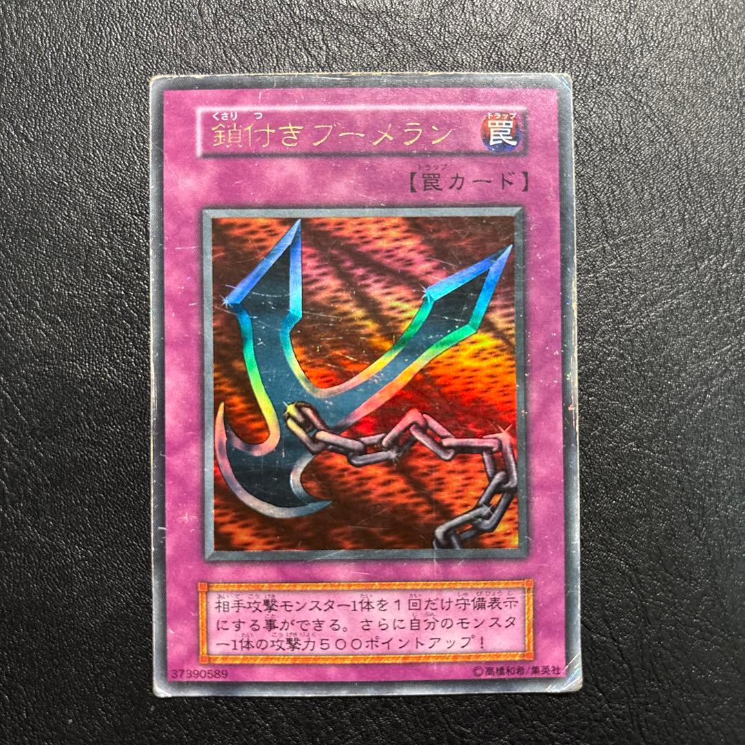 ブラック・マジシャン 初期パラレルレア他　5枚セット 遊戯王OCGカードゲーム