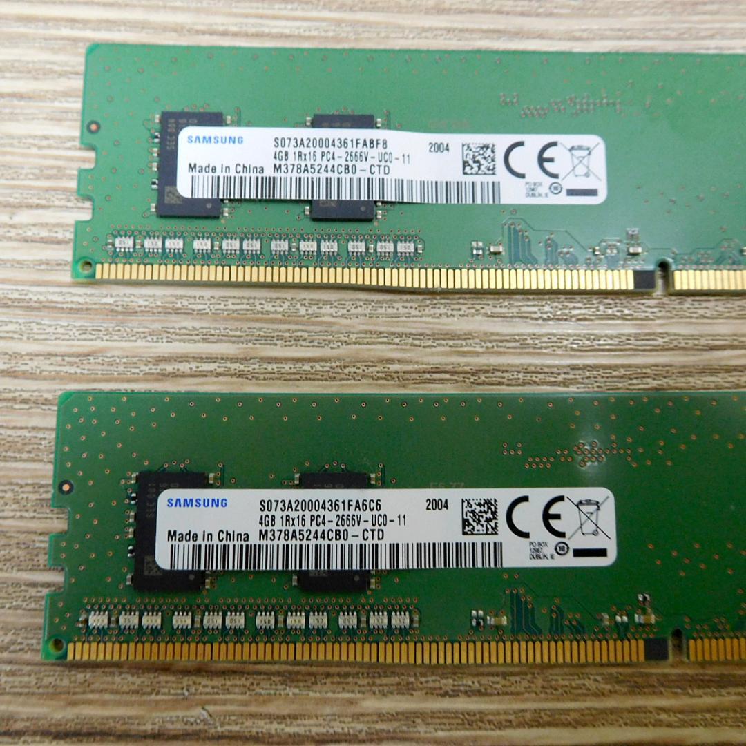 SAMSUNG DDR4-2666 4GB メモリ5枚セット計20GB