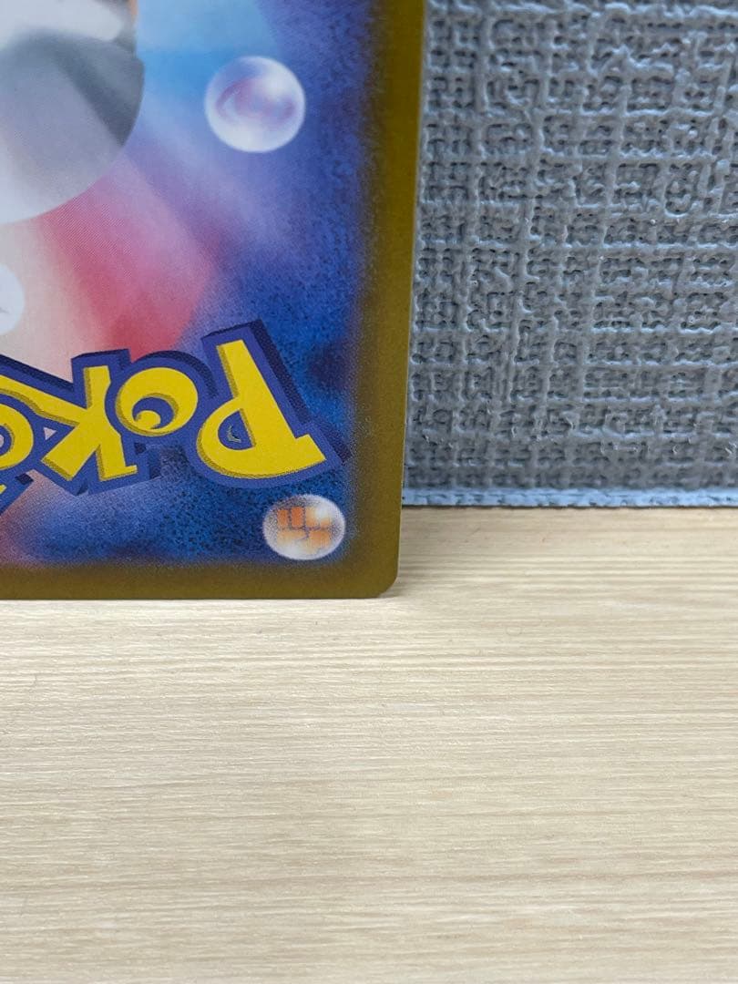 ブラッキー マスボミラー sv8a 092/187 テラスタルフェスex 1枚